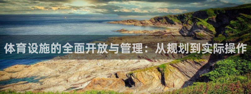 意昂5(KGAME)体育平台是正规平台吗